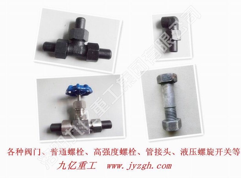 閥門(mén) 閥門(mén)