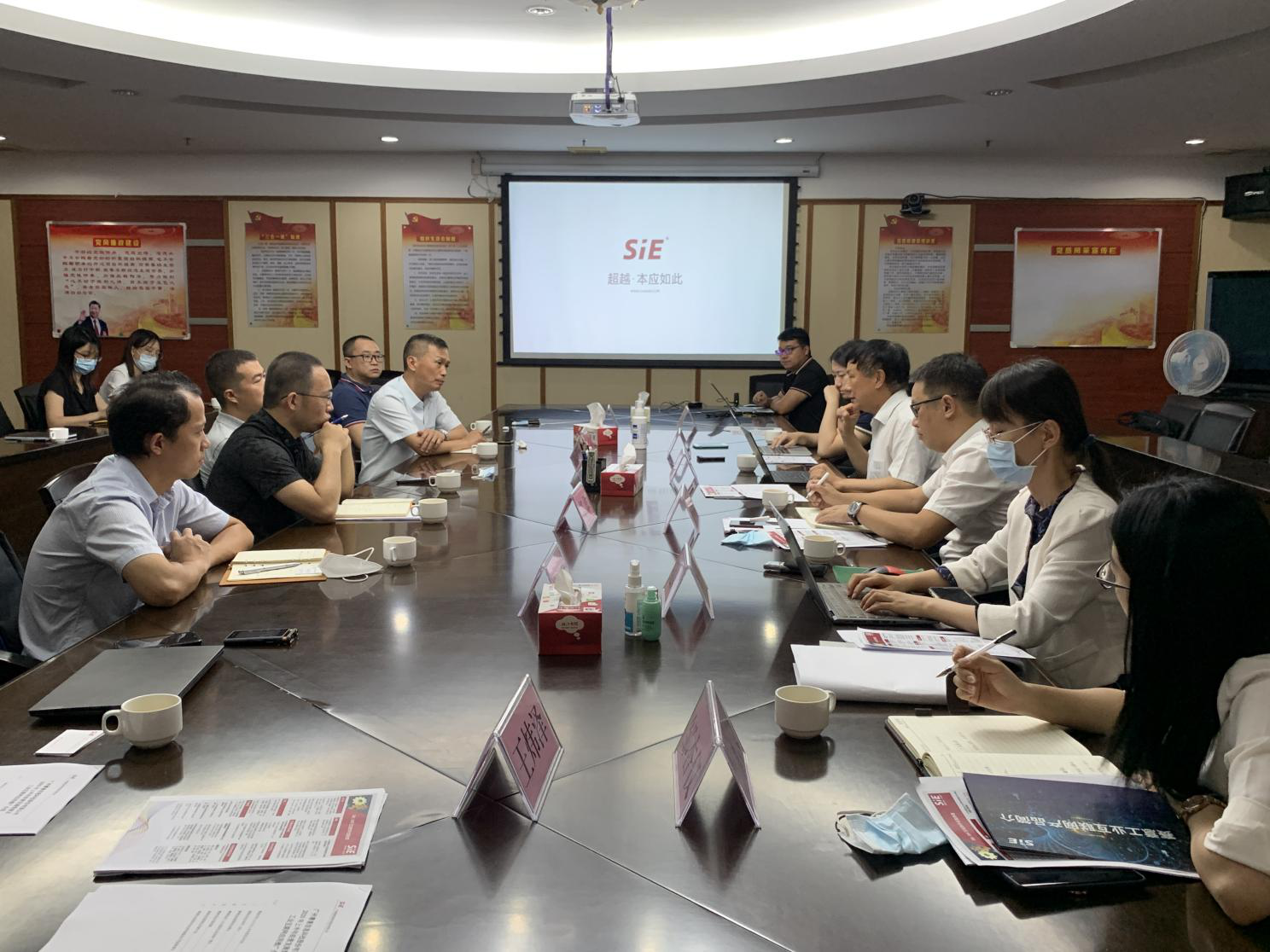 云顶集团信息助力顺德区新基建未来建设
