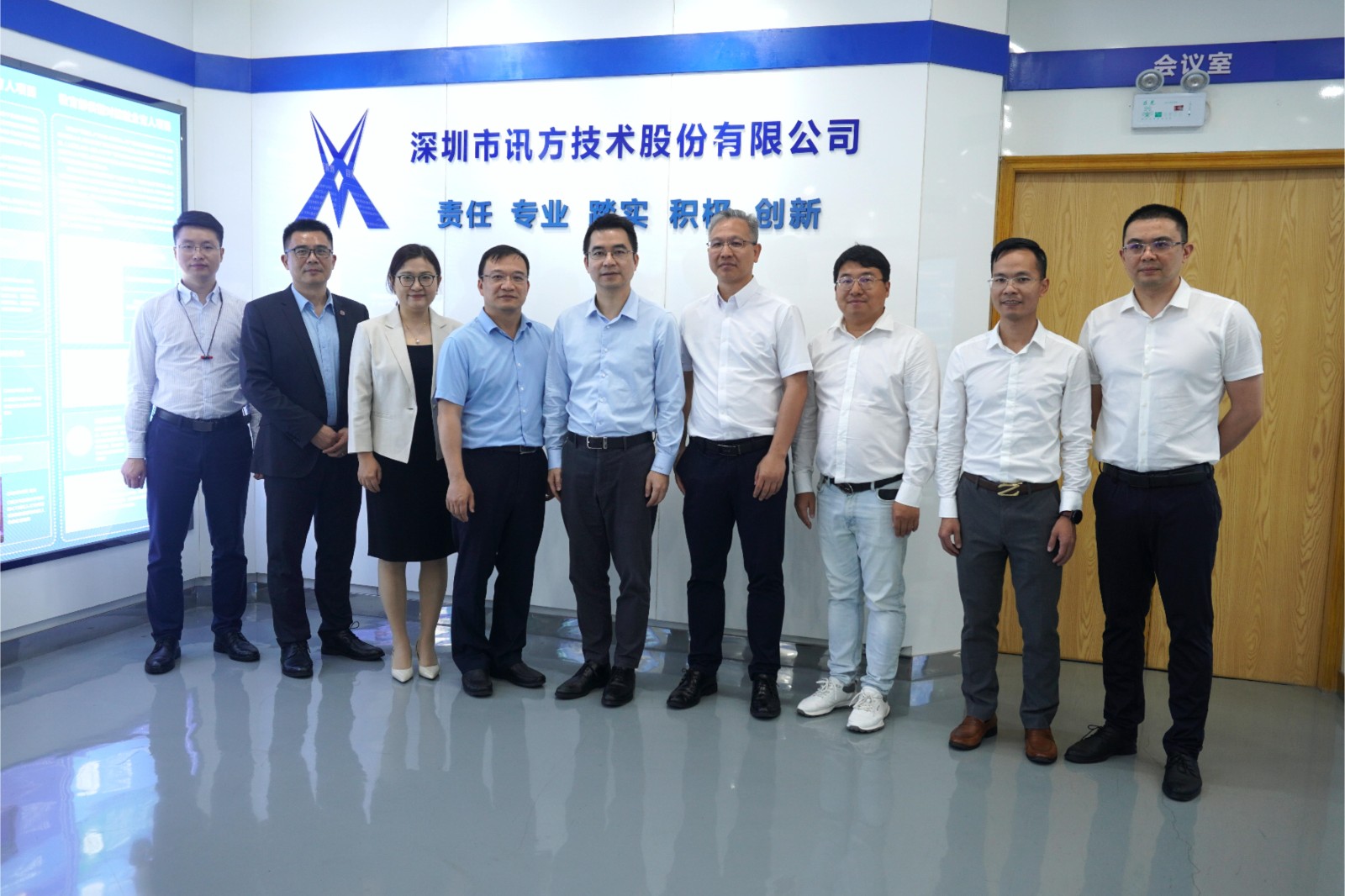 强强联手 共创未来 | 云顶集团信息与讯方技术签署战略合作协议