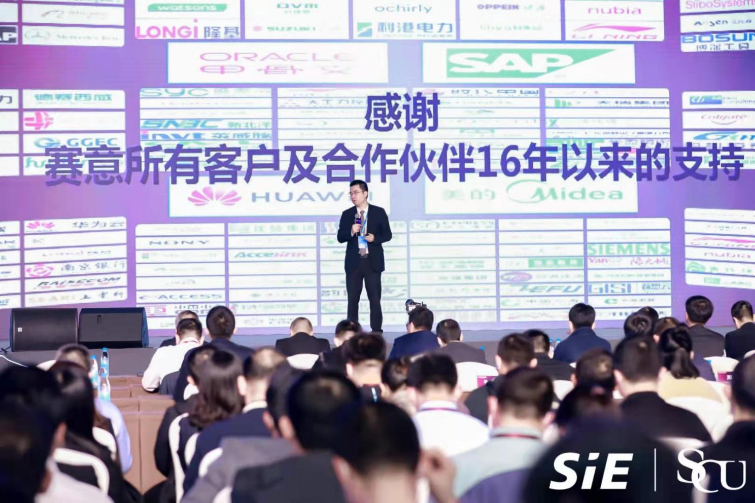 上海证券报 | 云顶集团信息张成康：从解决需求“升级”为洞察需求
