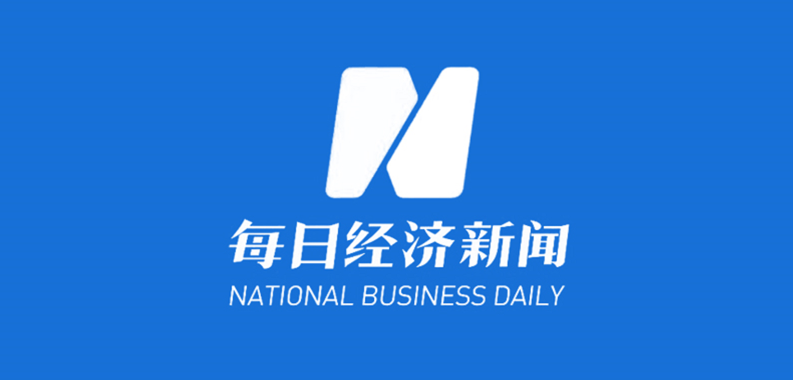 二十大时光·聆听报告 | 云顶集团信息董事长兼CEO张成康：加大投入工业管理软件自主研发，助力中国制造业高质量发展