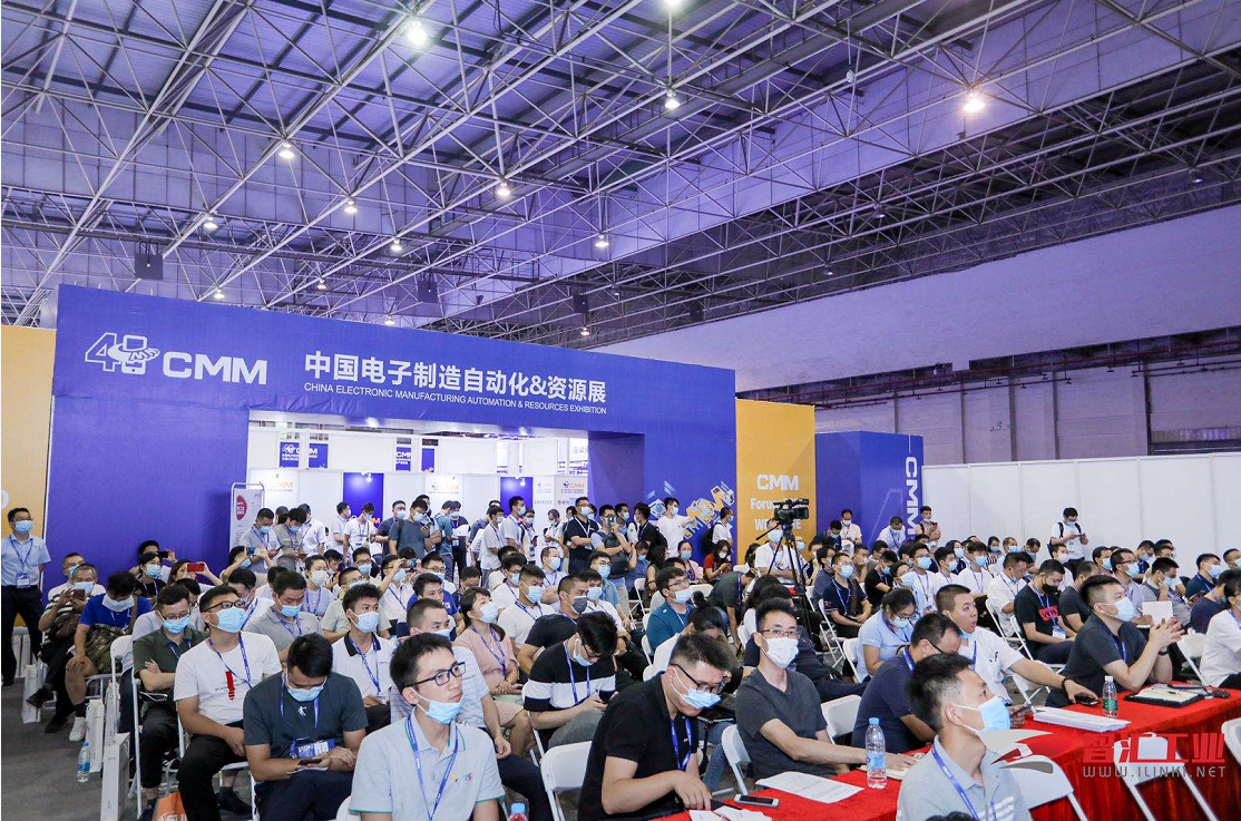 云顶集团信息受邀在“5G技术与电子制造工业互联网”论坛分享工艺智能化