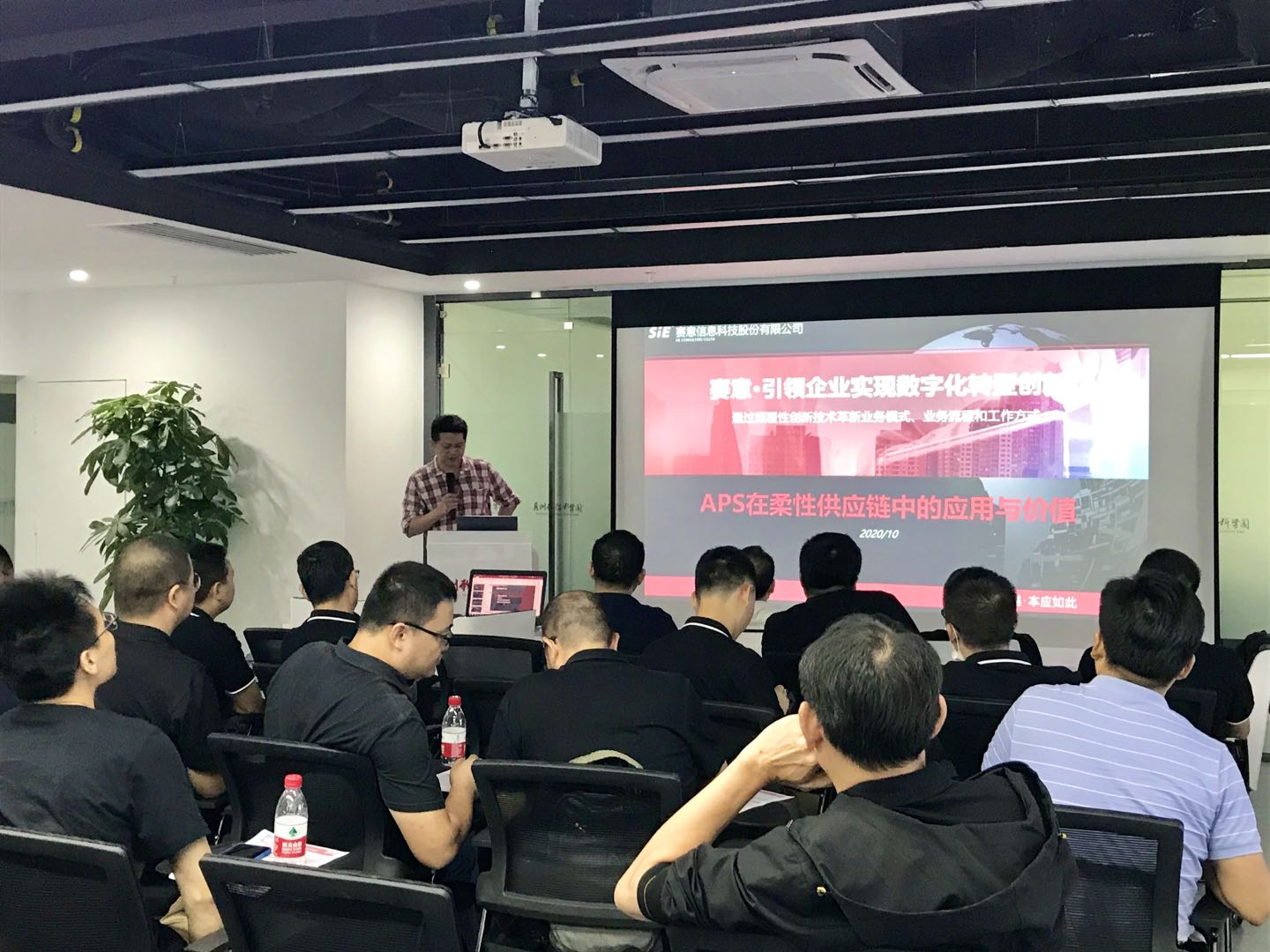 云顶集团信息SAPS助力企业构建柔性供应链 迎接个性化市场的挑战