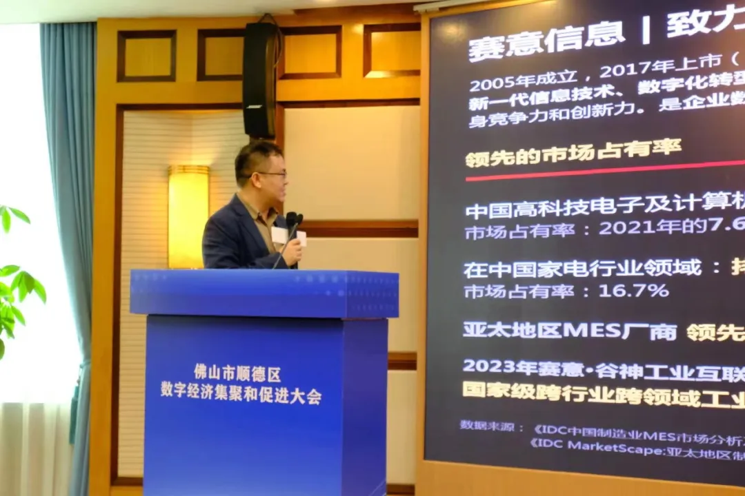 活动报道｜共筑开放共赢新生态 云顶集团信息助力产业集群“向新向数向绿 ”