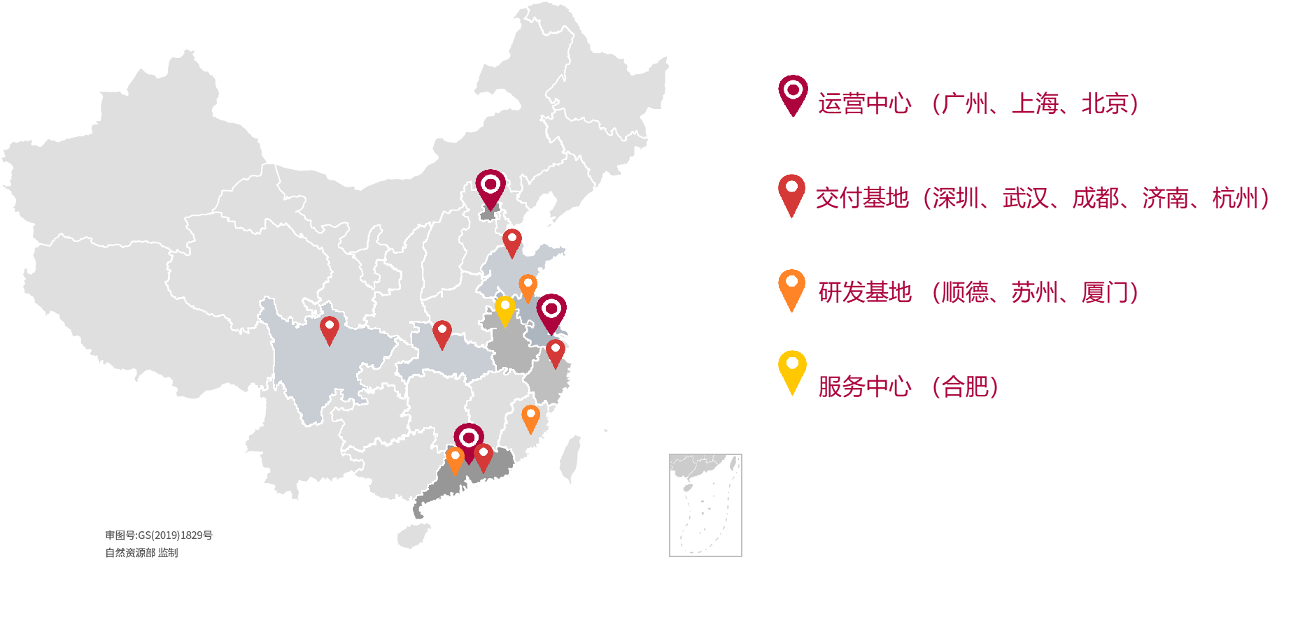 云顶集团中国